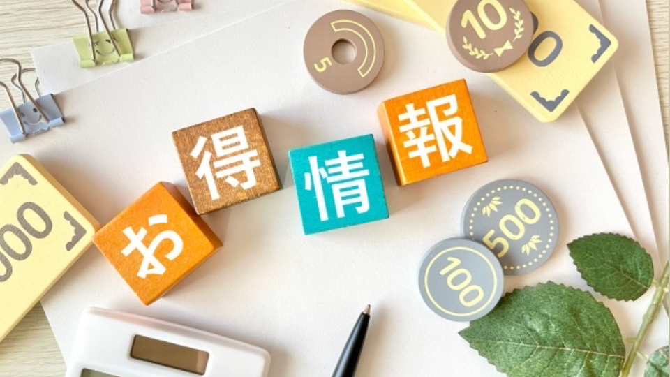 東京/総合探偵アローリサーチ/コラム